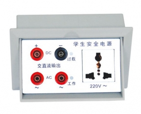 YL 2103化學安全電源盒-實驗室配件